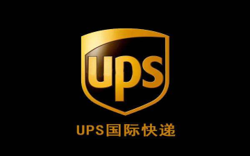 武漢UPS國際快遞公司