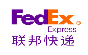 上海FedEx聯(lián)邦國際快遞公司