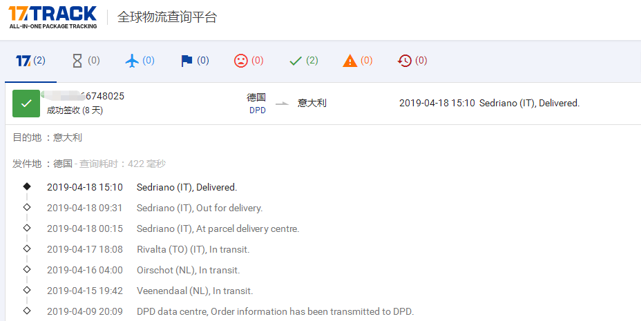 歐洲D(zhuǎn)DP專線-DPD】到意大利簽收時效
